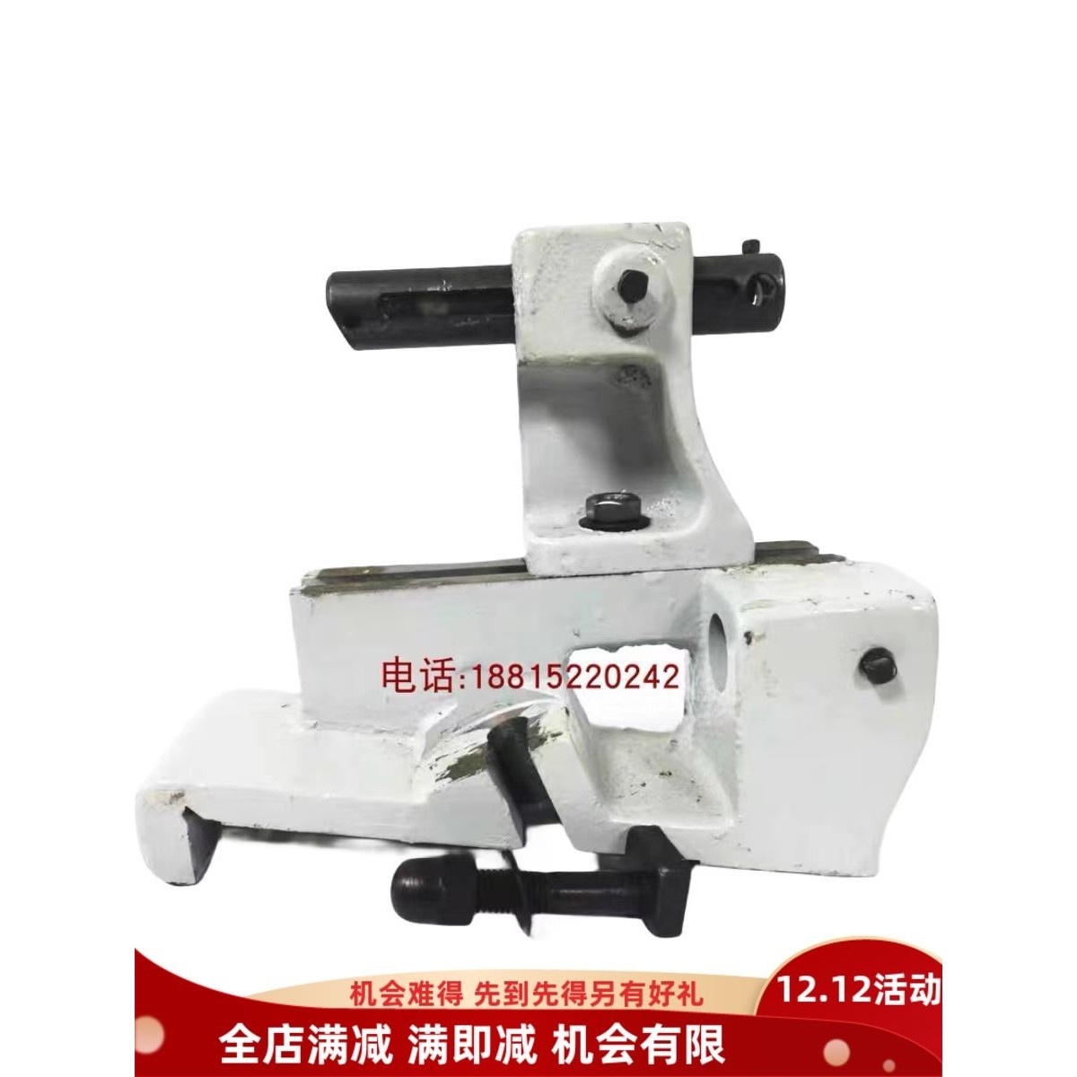 上海原厂磨床配件M1432A M1432B外圆砂轮修正器修整器架货源足,五金/工具,其他机械五金,淘宝优惠券,粉丝福利购,淘宝优惠卷