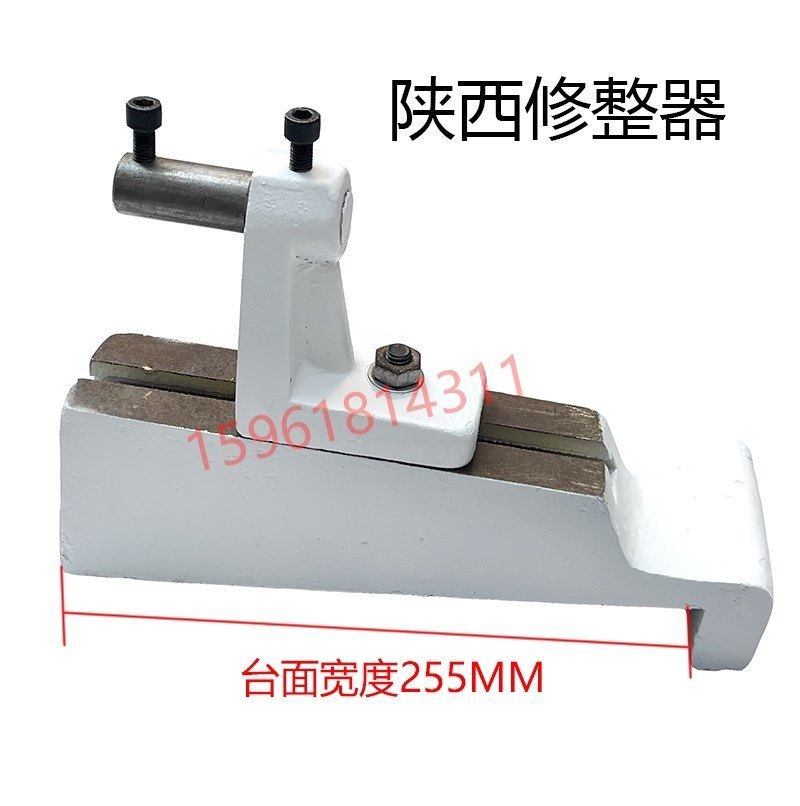 陕西1432E'1332E'131W外圆磨床修整器修正器配件外圆磨床砂轮支架