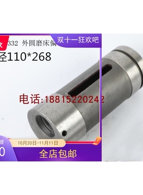 原装压板新款上市冲针优质黄铜上海机床厂M1332M1432偏心套偏心轴