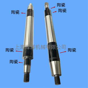 M1432B外圆磨床砂轮轴磨床主轴套陶瓷主轴上海M1432B磨床轴瓦