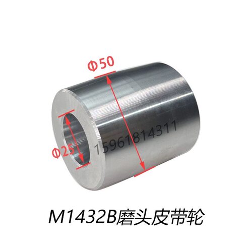 M1432B磨床外圆磨床配件磨床皮带轮磨床皮带轮