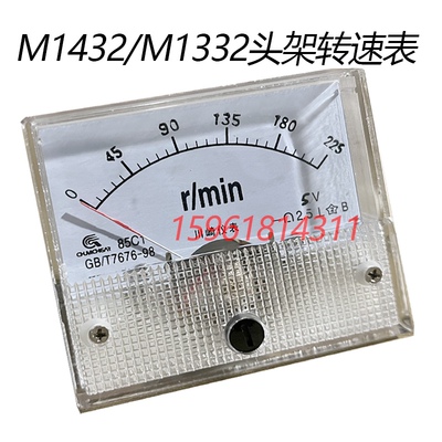M1432AB M1332B外圆磨床配件头架转速表上海机床厂