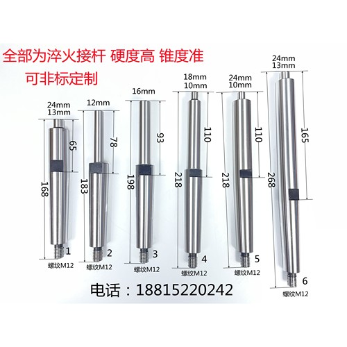 M1432A 磨床磨杆M1432B M1432磨床磨杆内圆磨床磨杆接杆 现货包邮