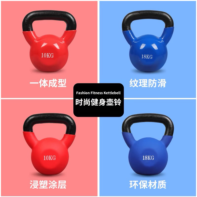 壶铃铸铁实心男士女士健身家用