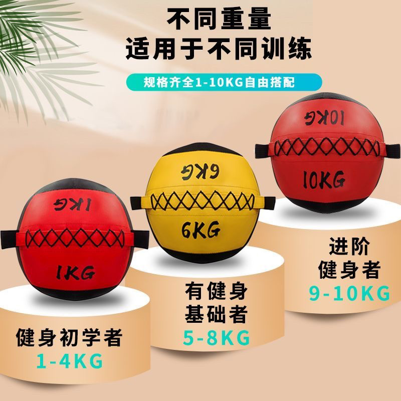 健身药球健身软式墙球实心瑜伽球力量训练重力球健身房1kg6kg10kg