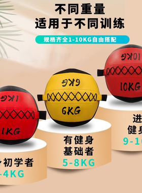 健身药球健身软式墙球实心瑜伽球力量训练重力球健身房1kg6kg10kg