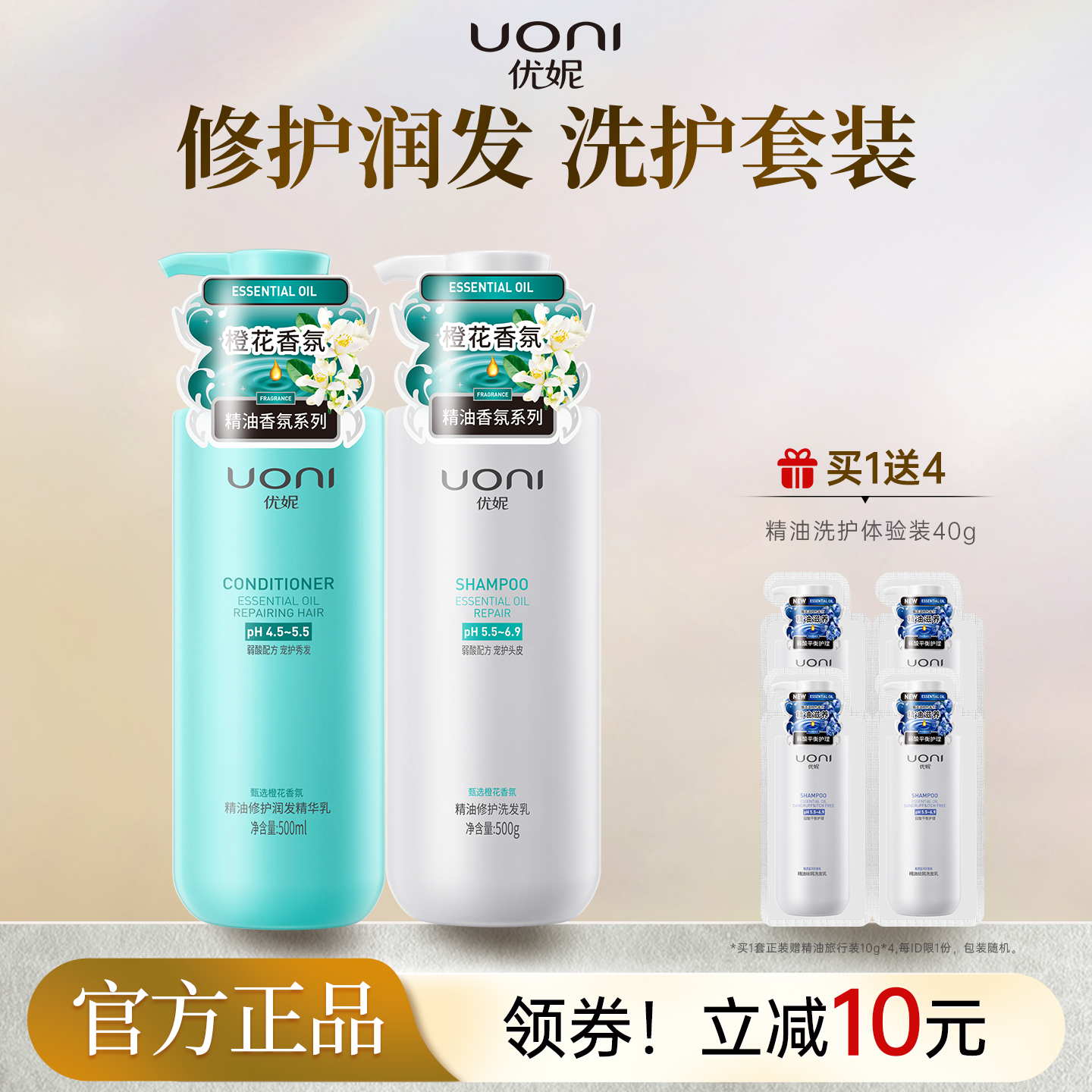 【佳琪热荐】比香水好闻的洗发水