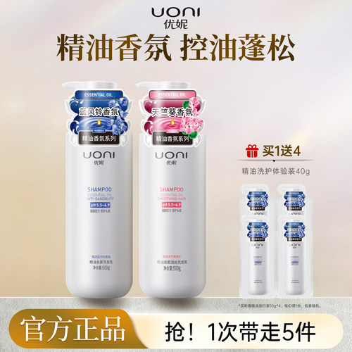 热卖70万瓶！比香水好闻的洗发水