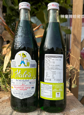 泰国哈密瓜糖浆奶茶咖啡原料神童牌哈密瓜风味绿糖水710ml