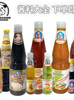 泰国正品肥儿标海鲜酱耗油