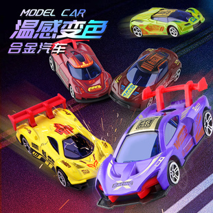 3创意玩具6 变色合金车模惯性温度水洗变色小汽车赛车跑车男孩套装