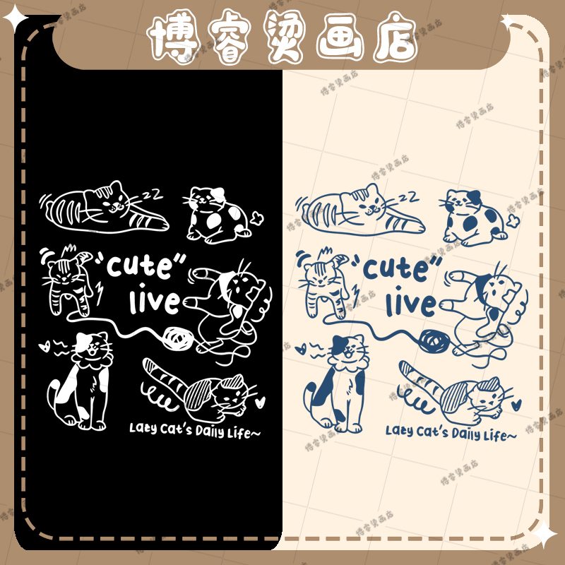 白墨烫画贴 简约猫咪印花辅料装饰贴T恤卫衣新款图案热转印烫图