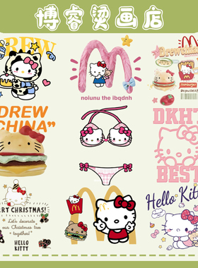 kitty凯蒂猫服装印花辅料新款图案热转印白墨烫画贴
