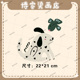 卡通小狗印花辅料装 图案热转印白墨烫画贴 饰贴新款