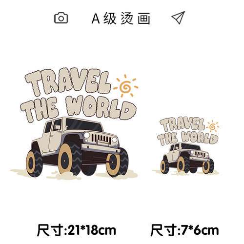 热转印柯式烫画烫画贴