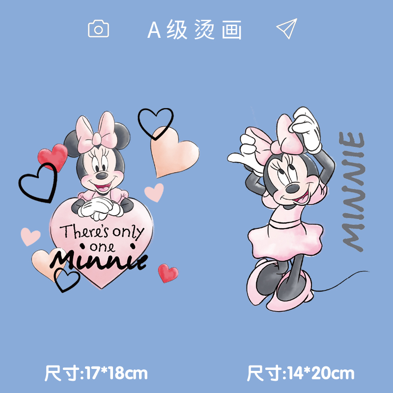 热转印柯式烫画衣服装饰贴