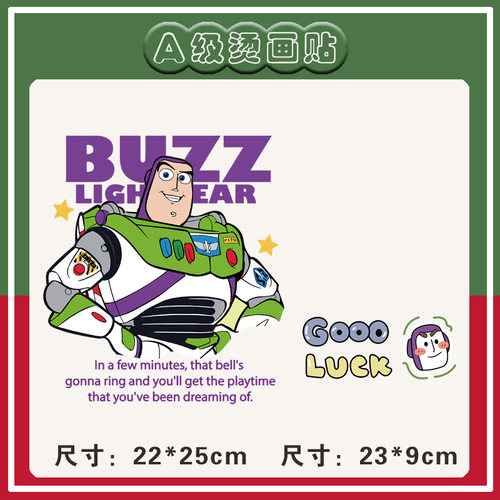 热转印柯式烫画烫画贴