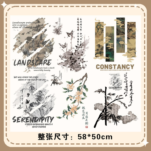 整张白墨烫画国潮水墨竹子男字母印花辅料热转印T恤卫衣新款图案