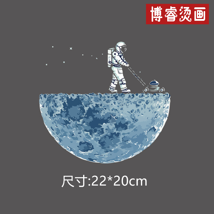 星球宇航员印花衣服装饰贴热转印烫画辅料手工熨烫diy