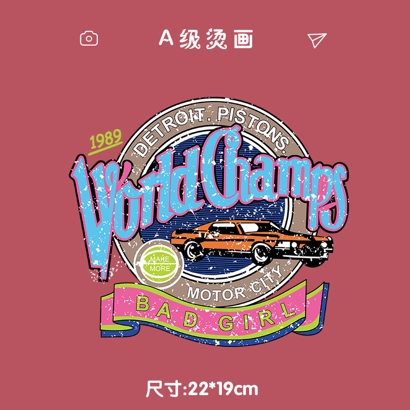 女装T恤大号潮流字母印花辅料衣服装饰贴热转印柯式烫画贴图案,居家布艺,布贴,淘宝优惠券,粉丝福利购,淘宝优惠卷