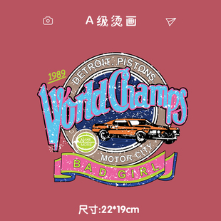 饰贴热转印柯式 烫画贴图案 T恤大号潮流字母印花辅料衣服装 女装