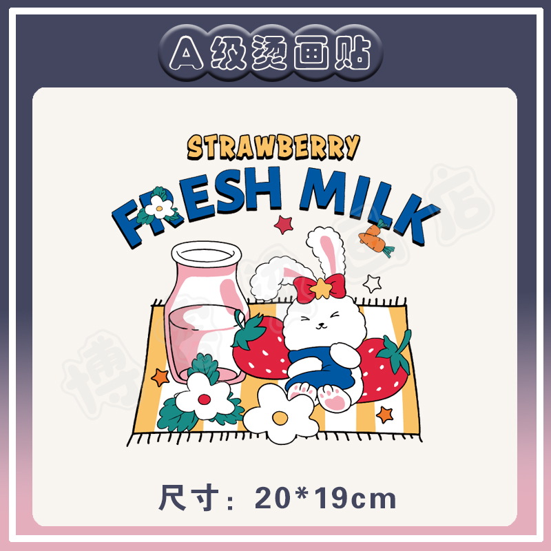 可爱萌兔字母T恤卫衣新款图案热转印白墨烫画贴无胶边