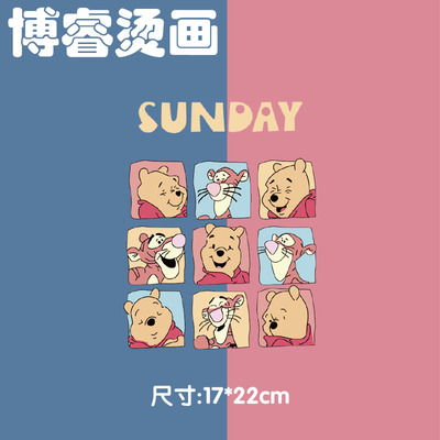 卫衣辅料柯式热转印烫画diy