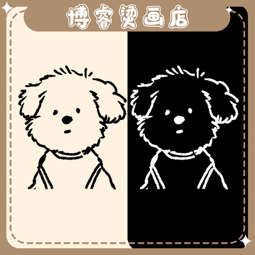 黑白线条小狗白墨烫画贴服装印花辅料T恤卫衣新款图案热转印