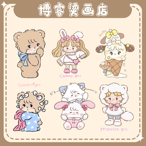mikko猫可爱服装印花辅料T恤卫衣新款图案热转印白墨烫画贴