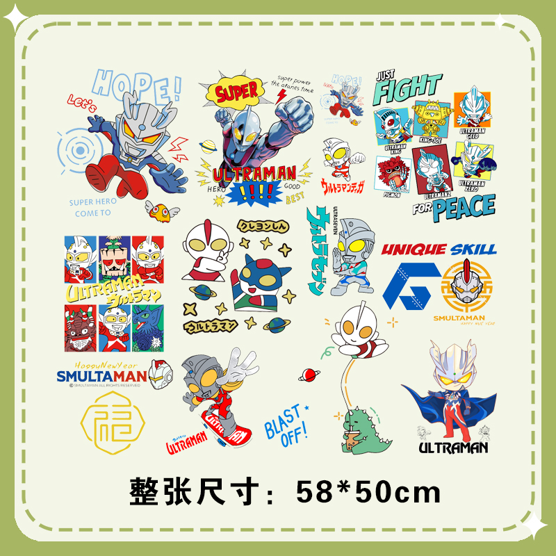 童装男孩奥特曼集合服装印花辅料新款图案热转印白墨烫画