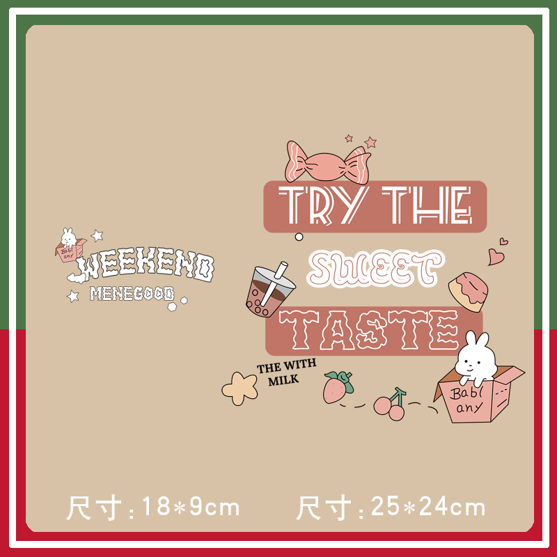 热转印柯式烫画烫画贴