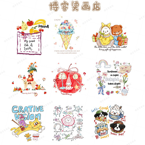 白墨烫画贴 卡通趣味印花辅料装饰贴T恤卫衣新款图案热转印
