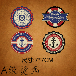 烫画图案 热转印胶印补丁贴布贴服装 小标船锚船舵服装 贴pet柯式