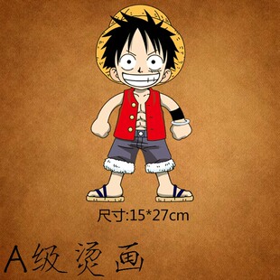 烫画衣服补贴图案手工DIY热转印胶印 航海王路飞布贴pet柯式
