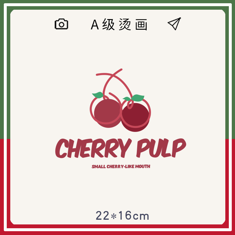 可爱樱桃卡通字母图案热转印新款烫画贴可熨烫衣服装饰贴可定制