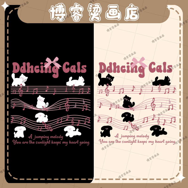 白墨烫画贴 ins趣味音符小黑猫咪衣服印花装饰贴热转印新款图案