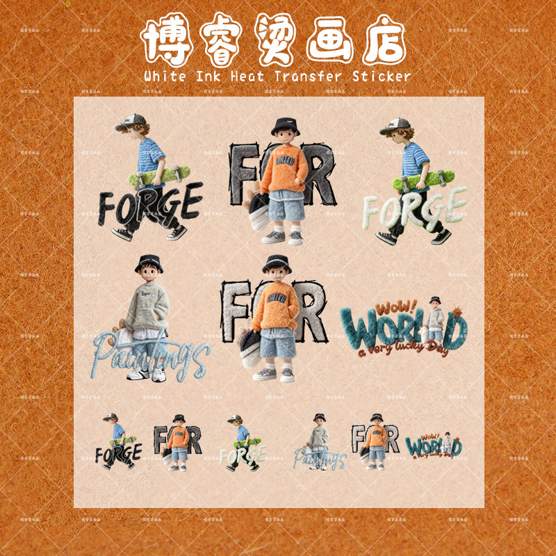 仿毛绒小男孩学生服装印花辅料装饰贴新款图案热转印白墨烫画贴,纺织面料/辅料/配套,烫画/烫图/烫钻,淘宝优惠券,粉丝福利购,淘宝优惠卷