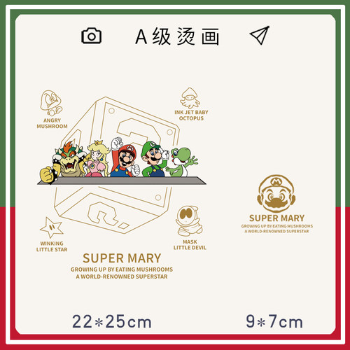 pet柯式烫画热转印烫画贴