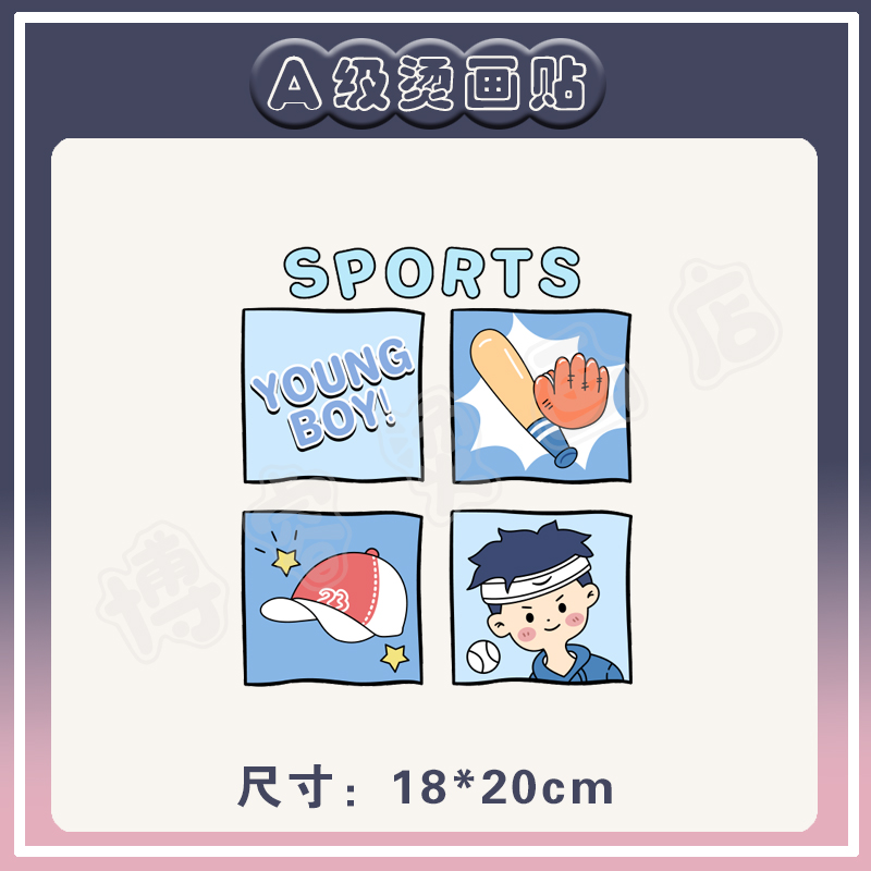 卡通人物服装印花辅料T恤卫衣新款图案热转印白墨烫画