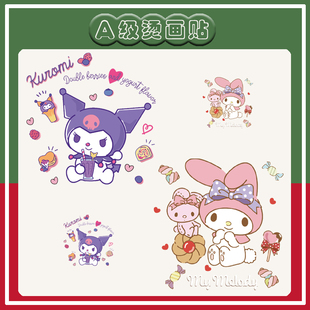 库洛米 美乐蒂可爱衣服印花辅料新款图案热转印柯式过粉胶印烫画