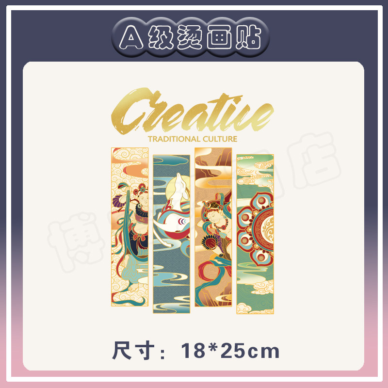 国潮现货T恤卫衣印花辅料新款图案热转印白墨烫画贴,纺织面料/辅料/配套,烫画/烫图/烫钻,淘宝优惠券,粉丝福利购,淘宝优惠卷