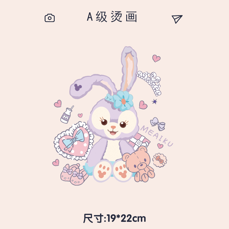 2021新款星黛露卫衣热转印烫画