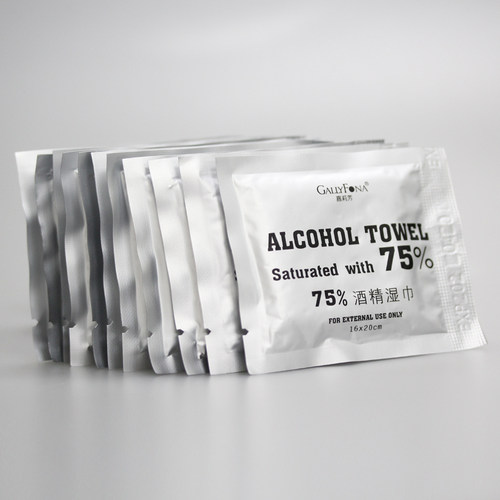 独立包装酒精湿巾嘉莉芳