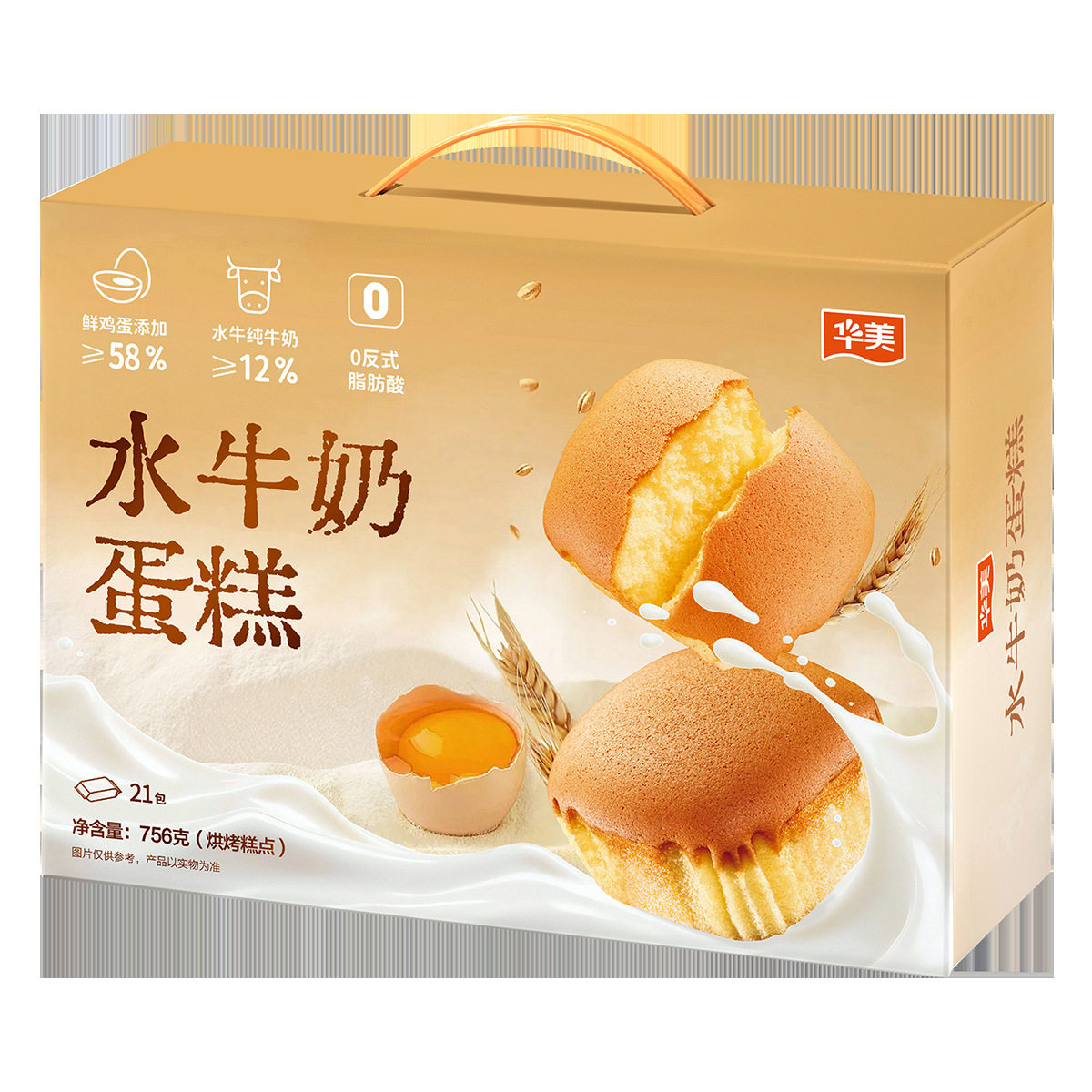 华美 水牛奶蛋糕756g 面包早餐营养健康食品糕点零食充饥