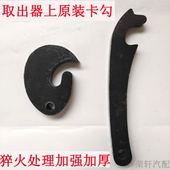轮胎加厚压条取出器长圆勾钩子大车轮胎拆装 专用工具取出器配件