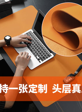 必优美头层真皮定制桌子保护垫