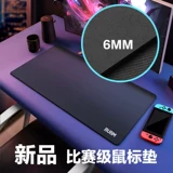 Игровая большая мышка, большой ноутбук подходит для мужчин и женщин, 6мм