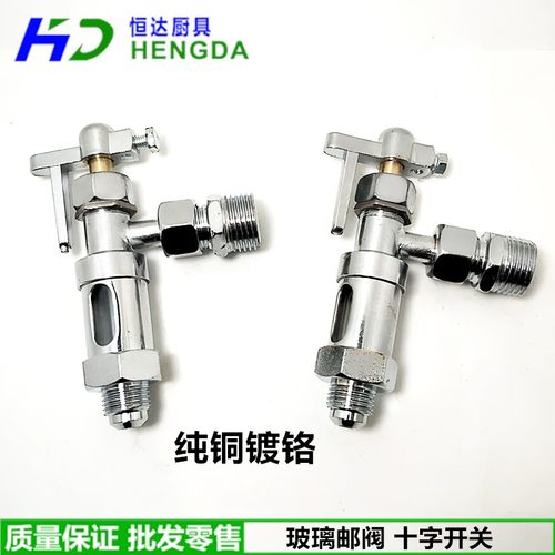 十字油阀阀门醇基燃料铜