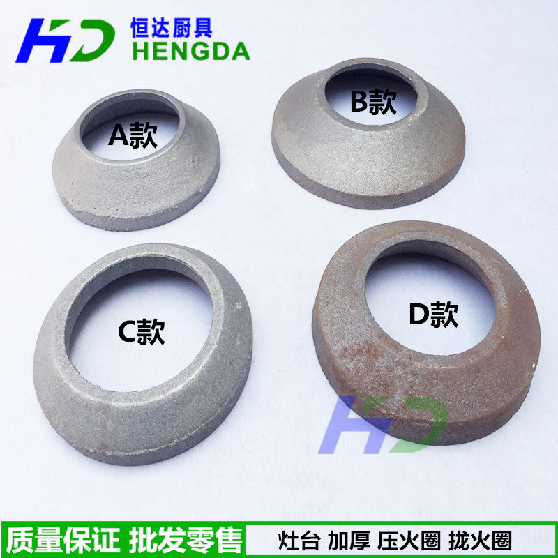 油气两用灶加厚耐烧拢火帽拢火圈、压火圈 厨房炒菜灶压火帽配件,五金/工具,炉头,淘宝优惠券,粉丝福利购,淘宝优惠卷