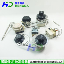 30-110 degrees, 50-300 degrees, mechanical temperature controller, temperature control switch, adjustable temperature controller, national standard 16A